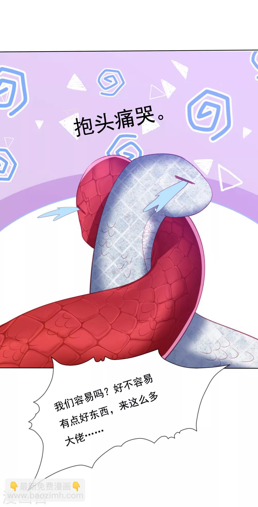 第143话 看戏亲吻两不误16