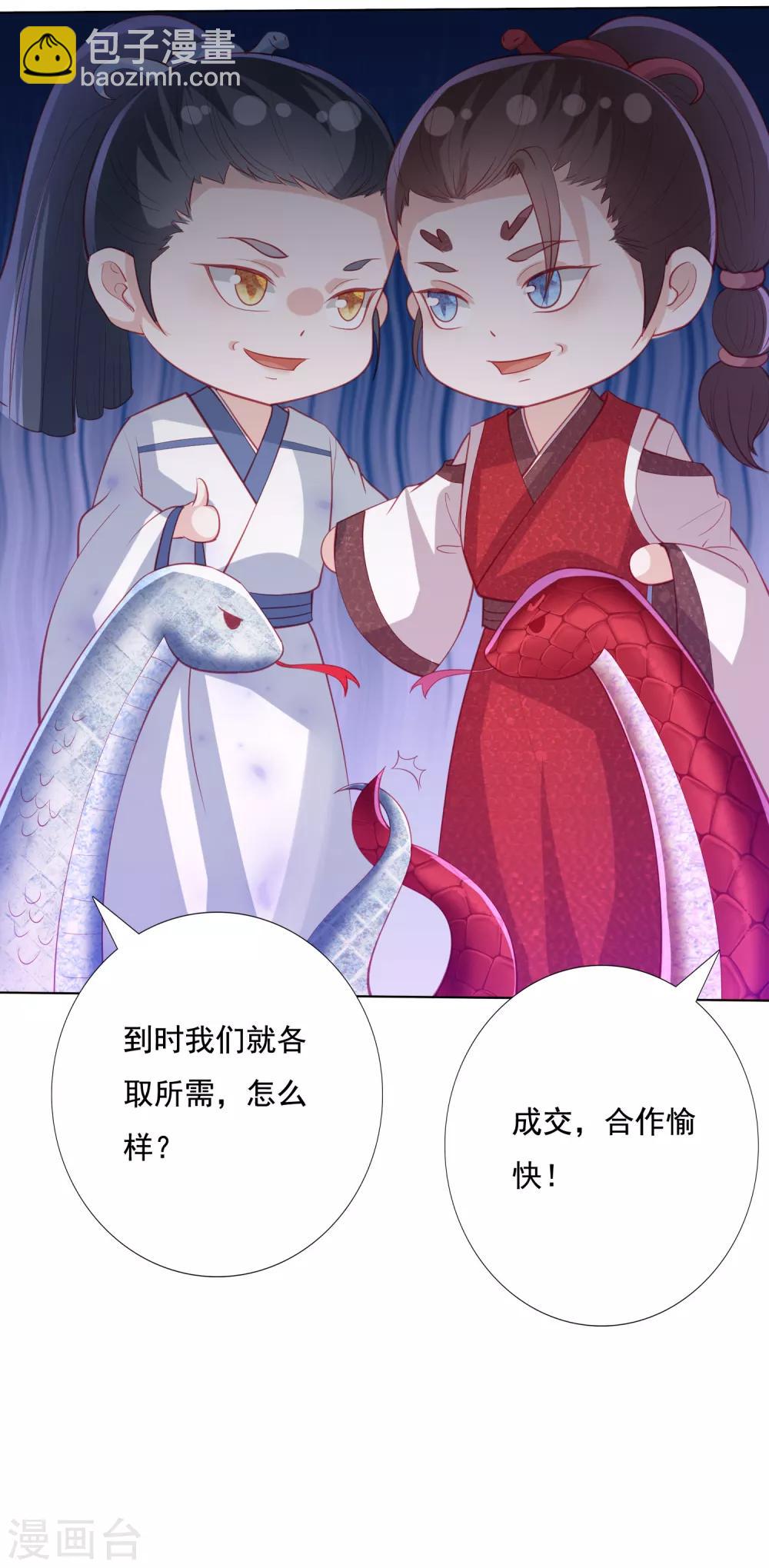 第143话 看戏亲吻两不误2