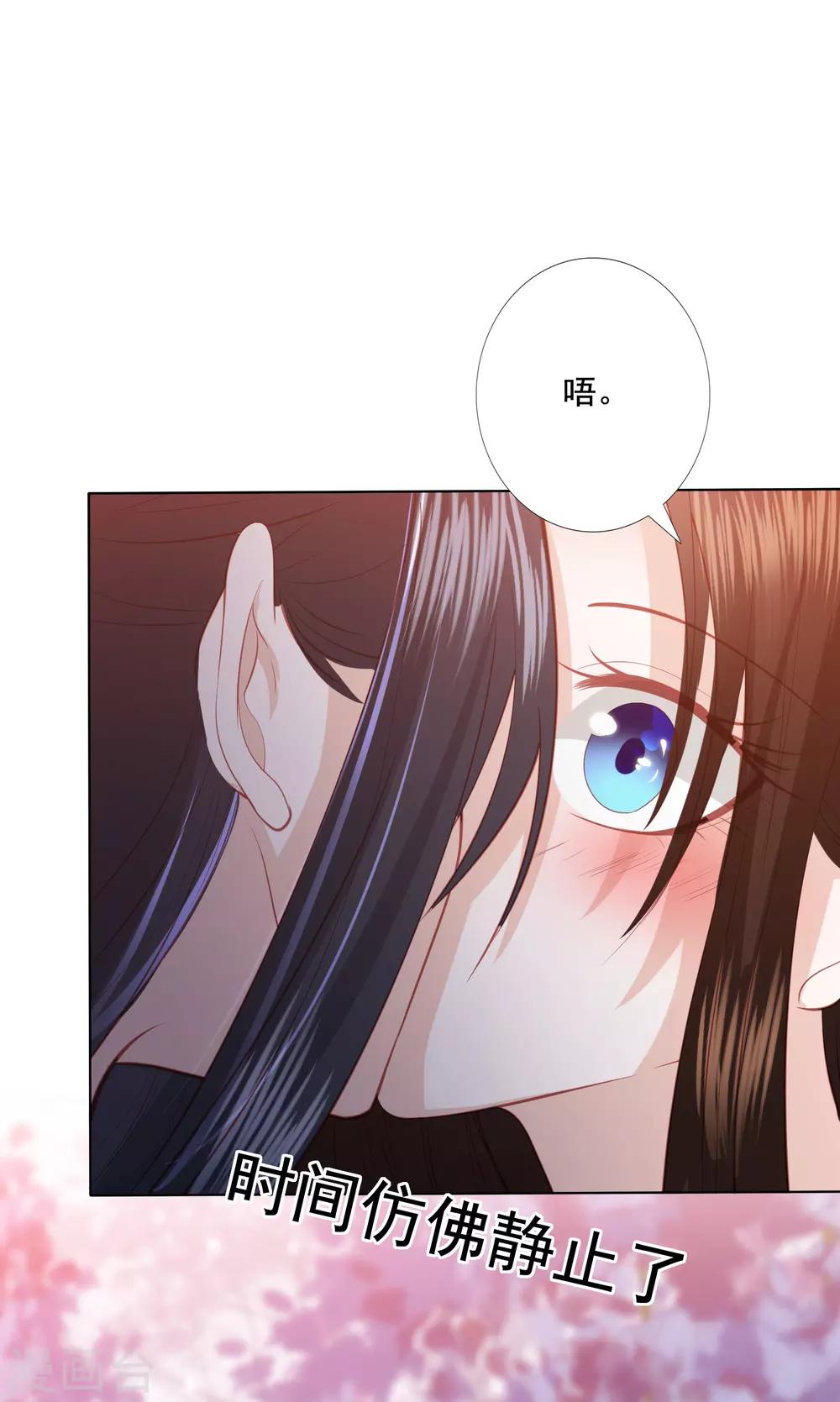 第143话 看戏亲吻两不误5