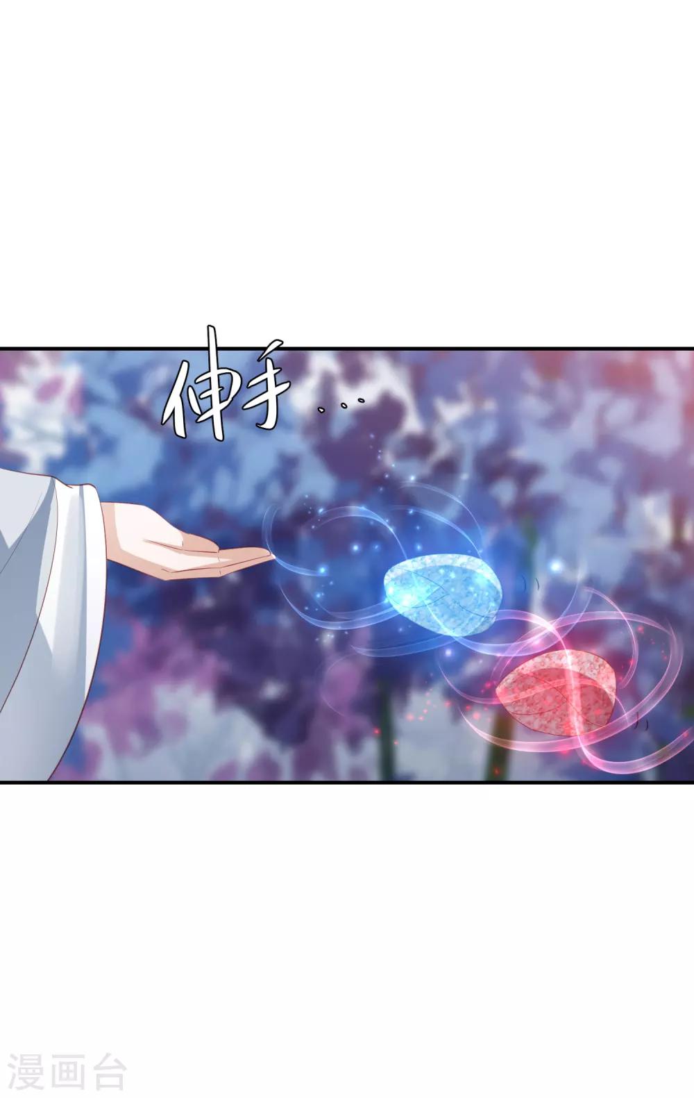 第144话 趁乱打劫13
