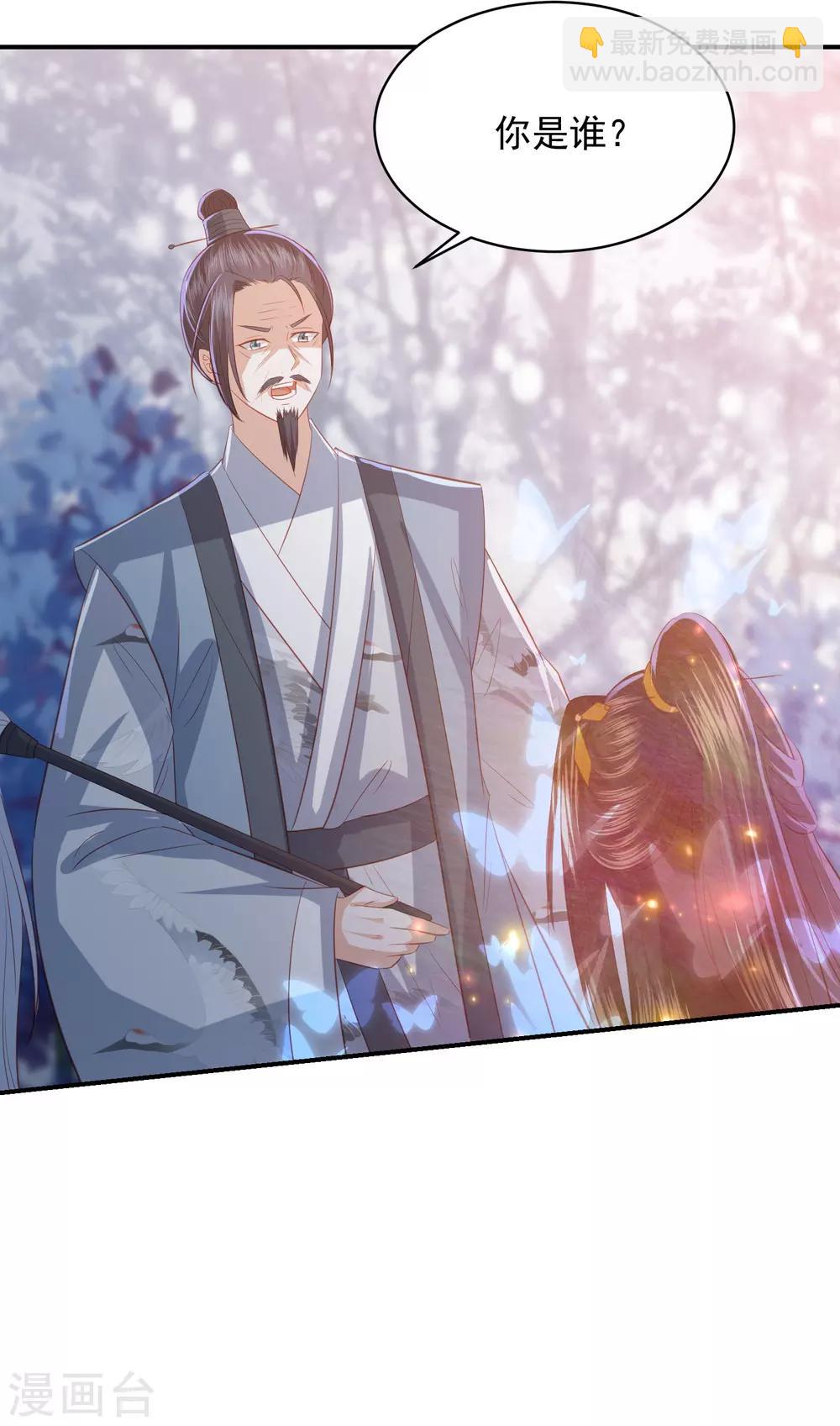 第144话 趁乱打劫17