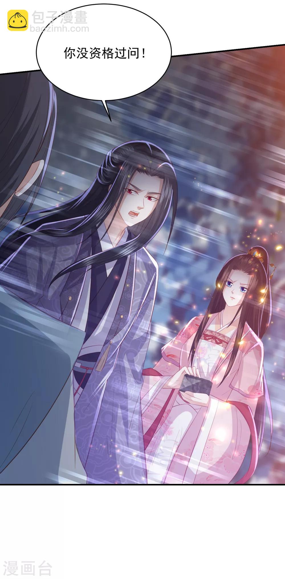 第144话 趁乱打劫18