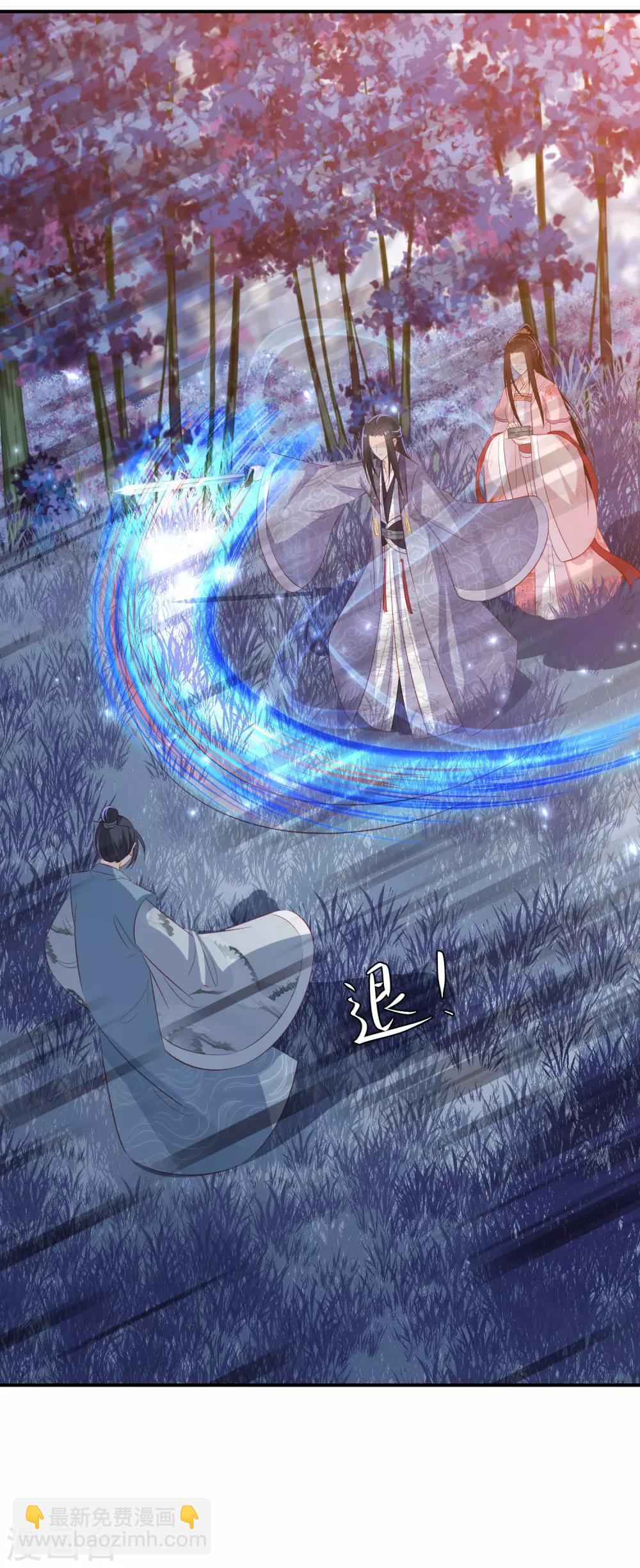第144话 趁乱打劫19