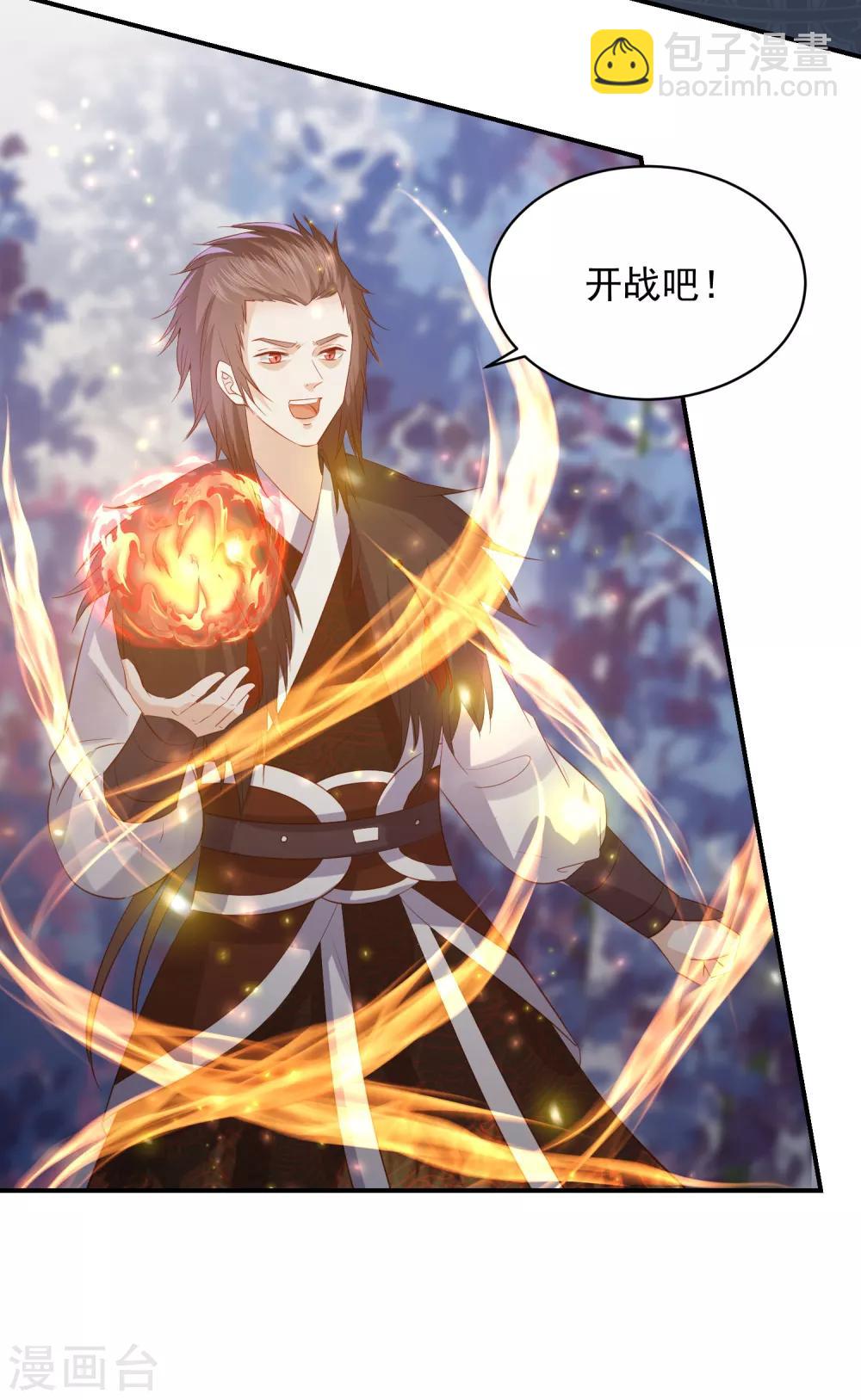 第144话 趁乱打劫2