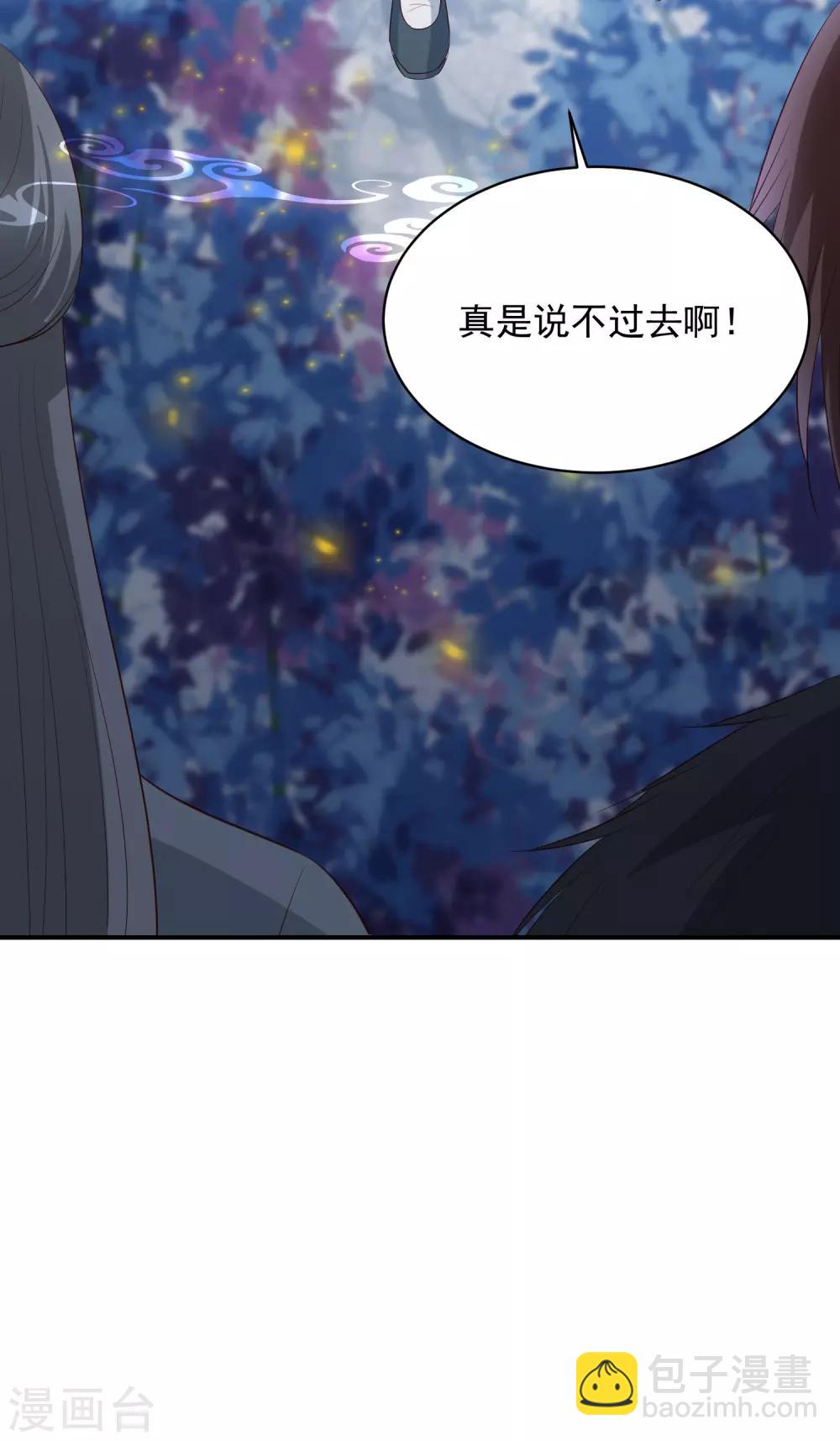 第144话 趁乱打劫6
