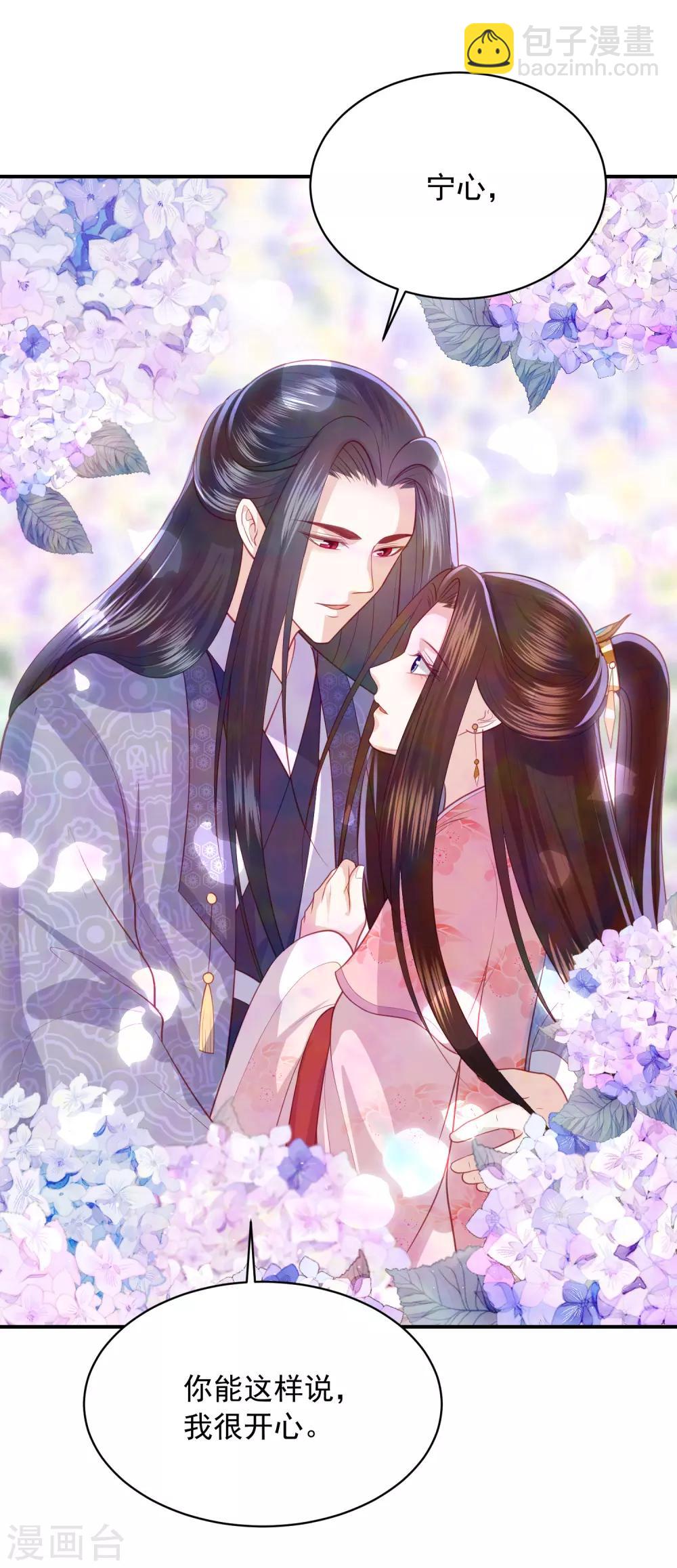 第145话 他是我的人11