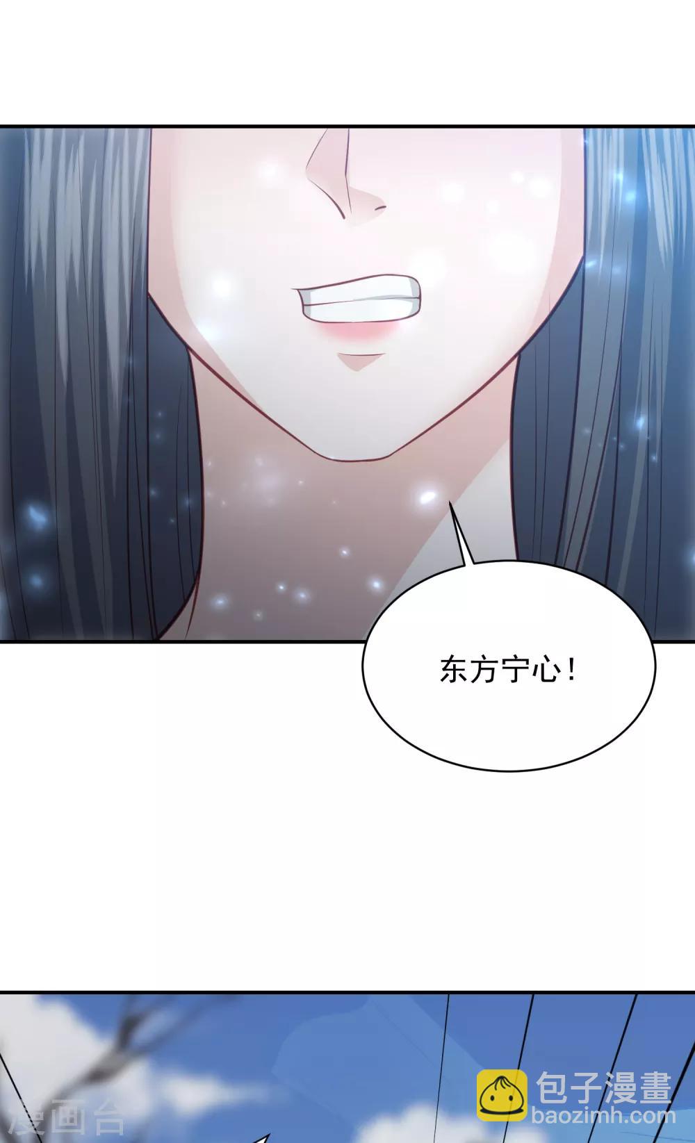 第145话 他是我的人13