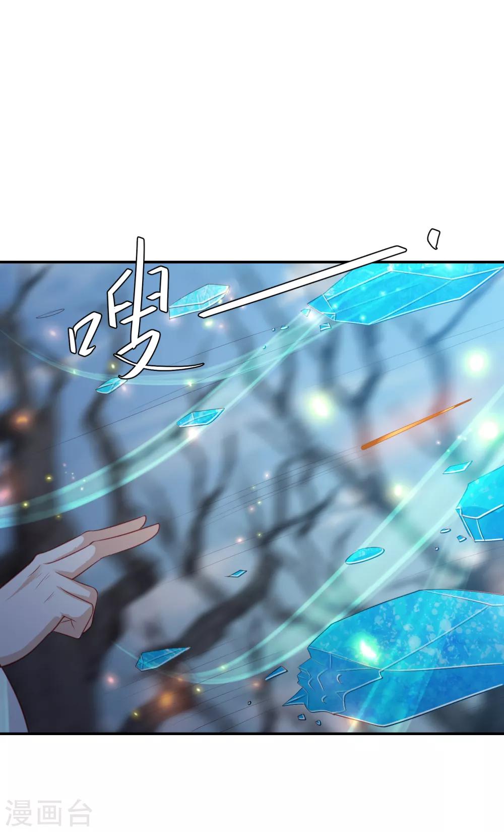 第145话 他是我的人20