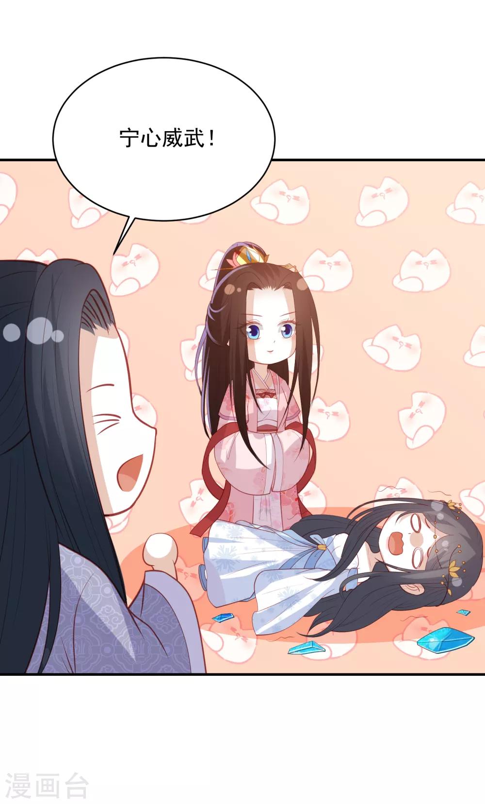 第145话 他是我的人21