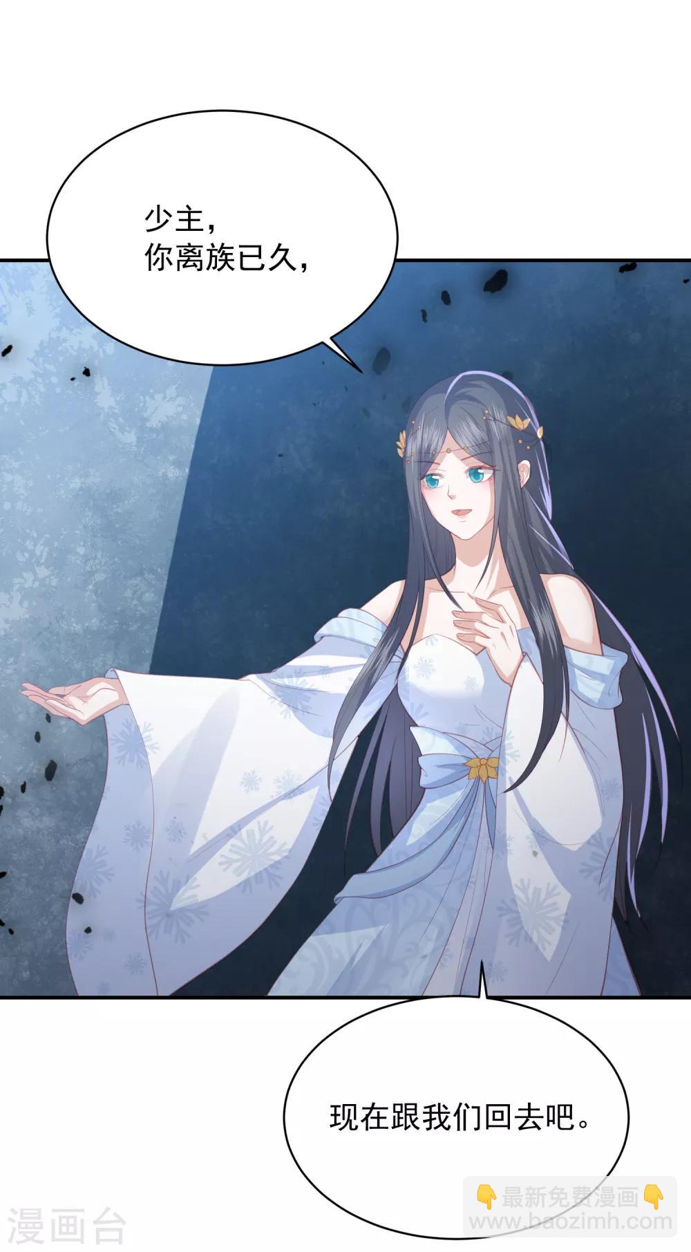 第145话 他是我的人4