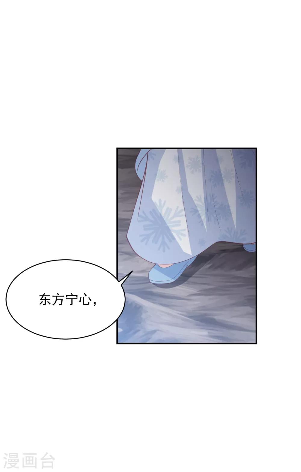 第145话 他是我的人6