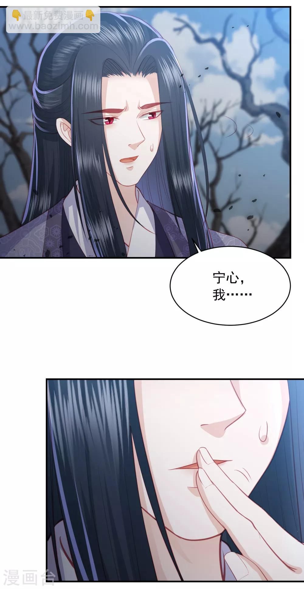 第145话 他是我的人8