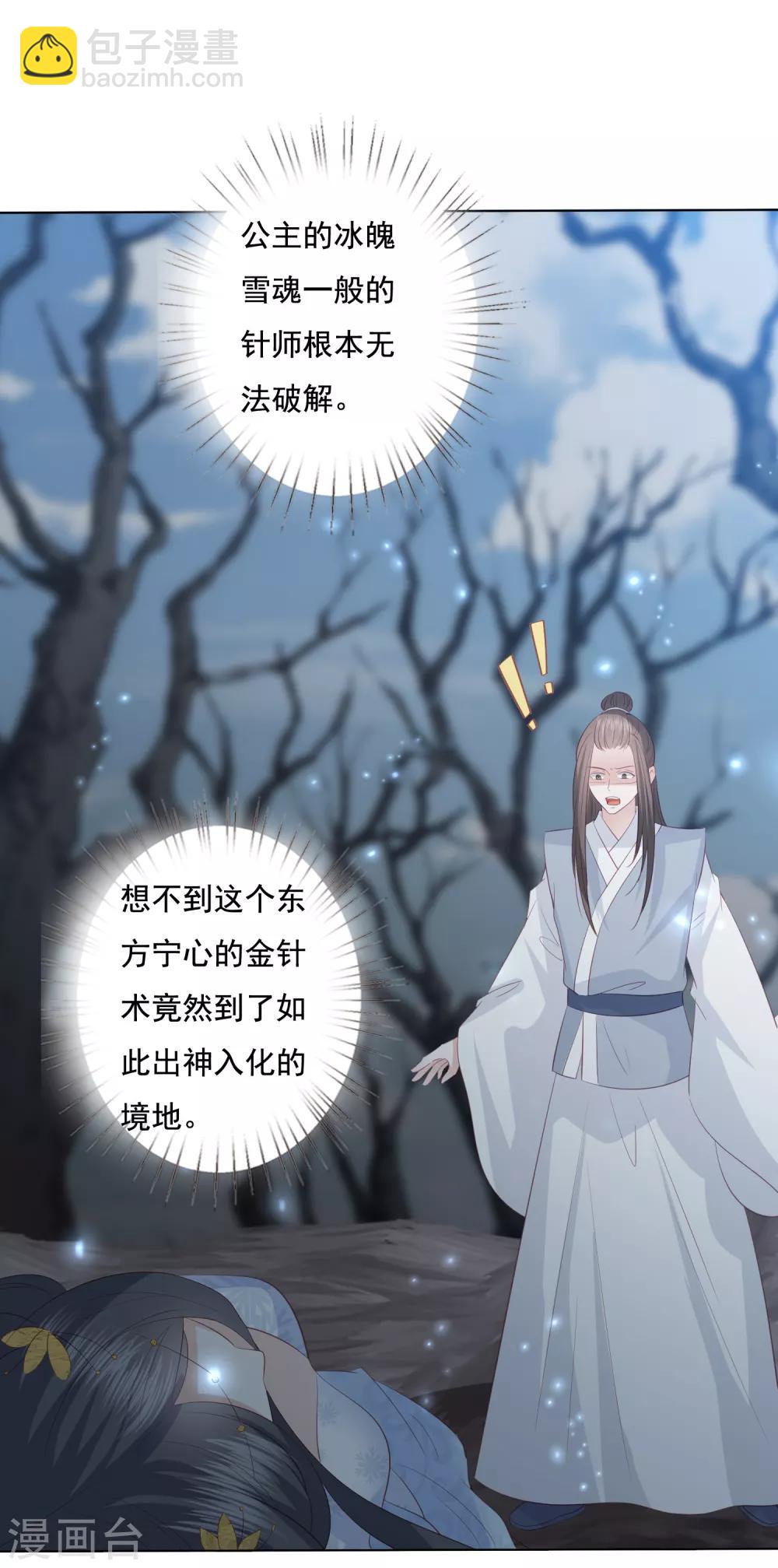 第146话 我来帮你1