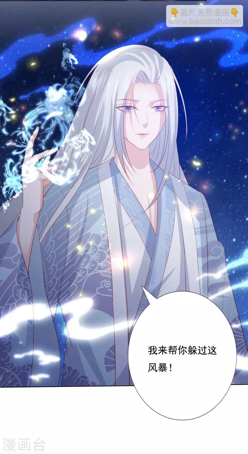 第146话 我来帮你10