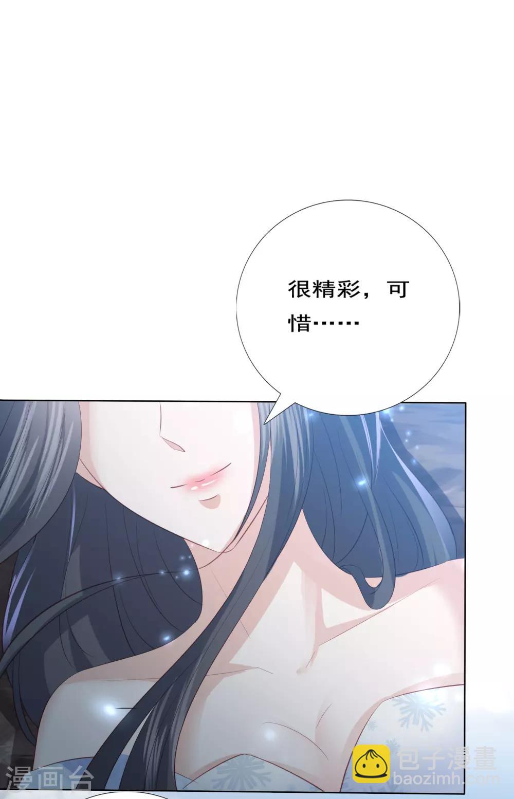 第146话 我来帮你2