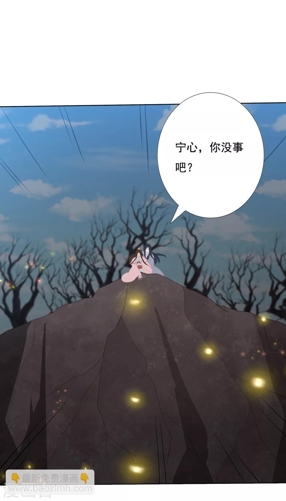 第147话 失去绝世容颜就不活了13