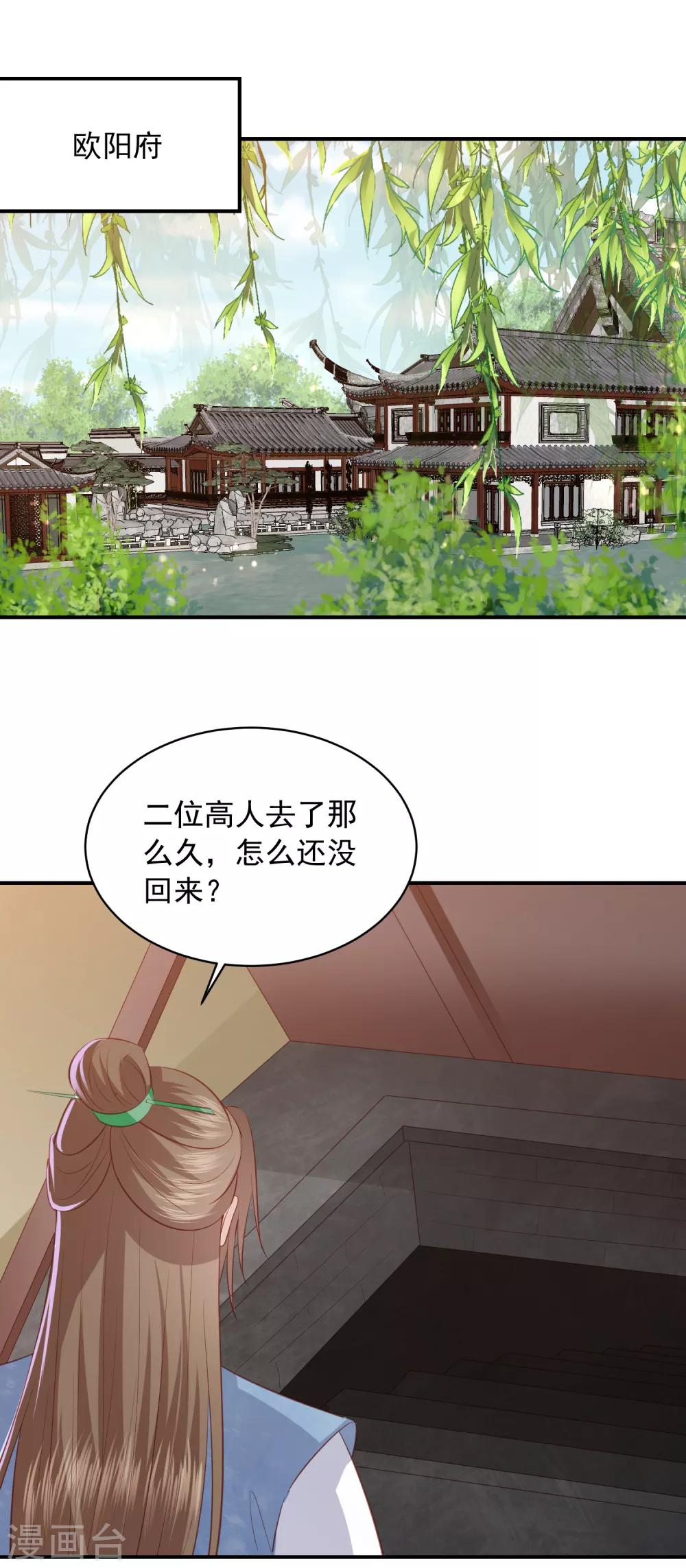 第148话 我就想抱着你7