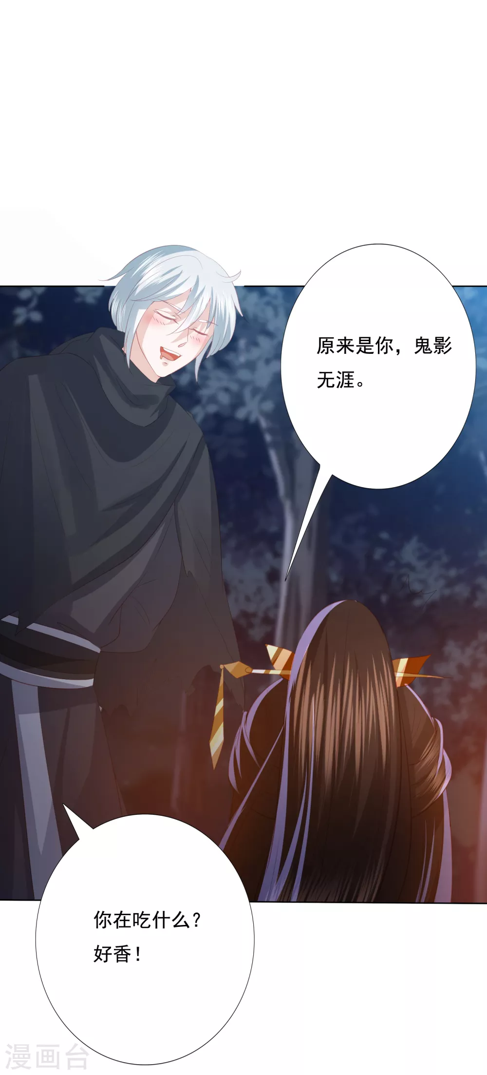 第150话 离开11