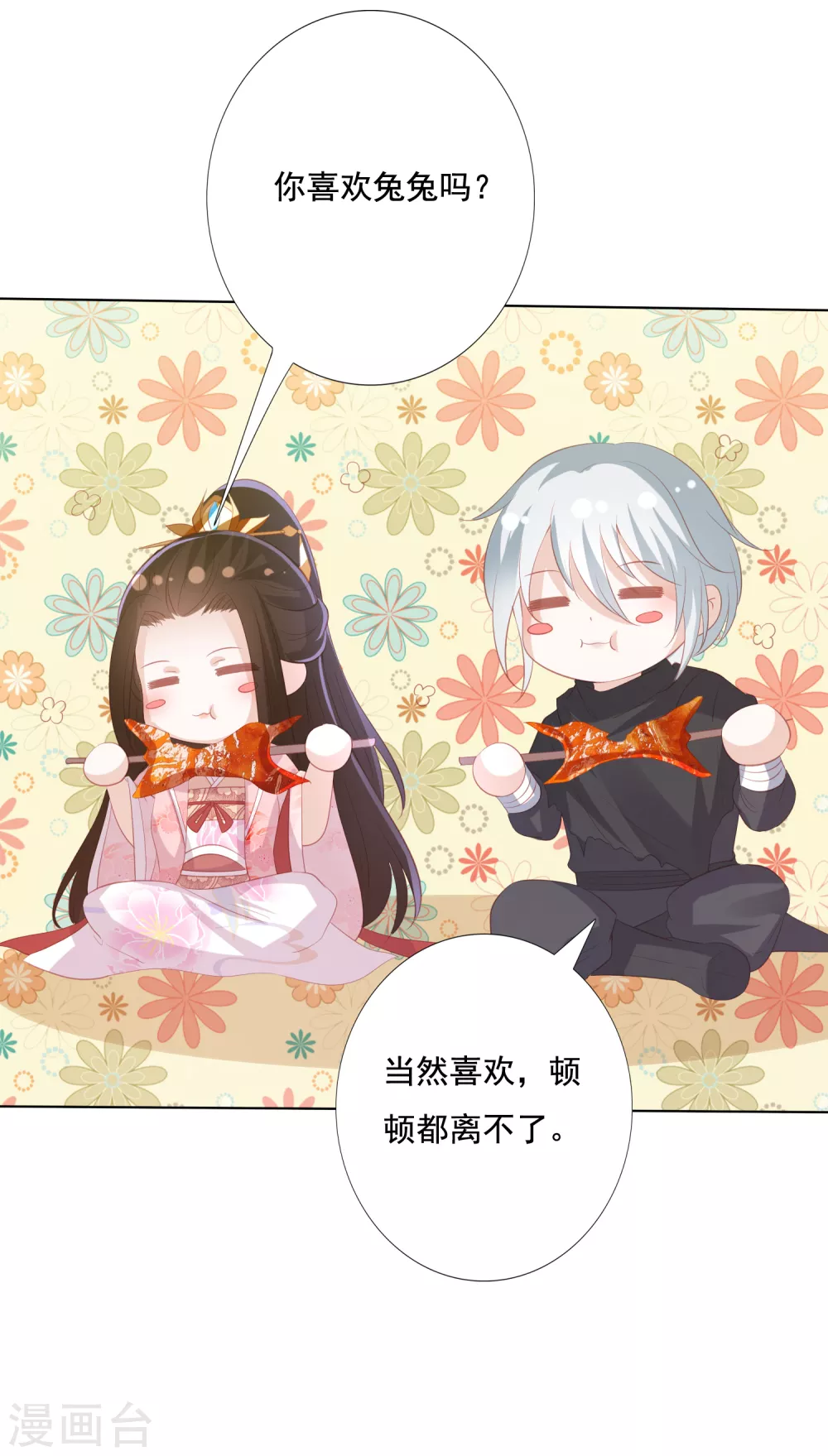 第150话 离开12
