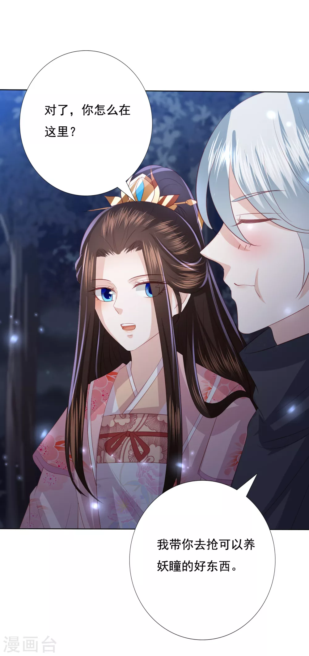 第150话 离开13