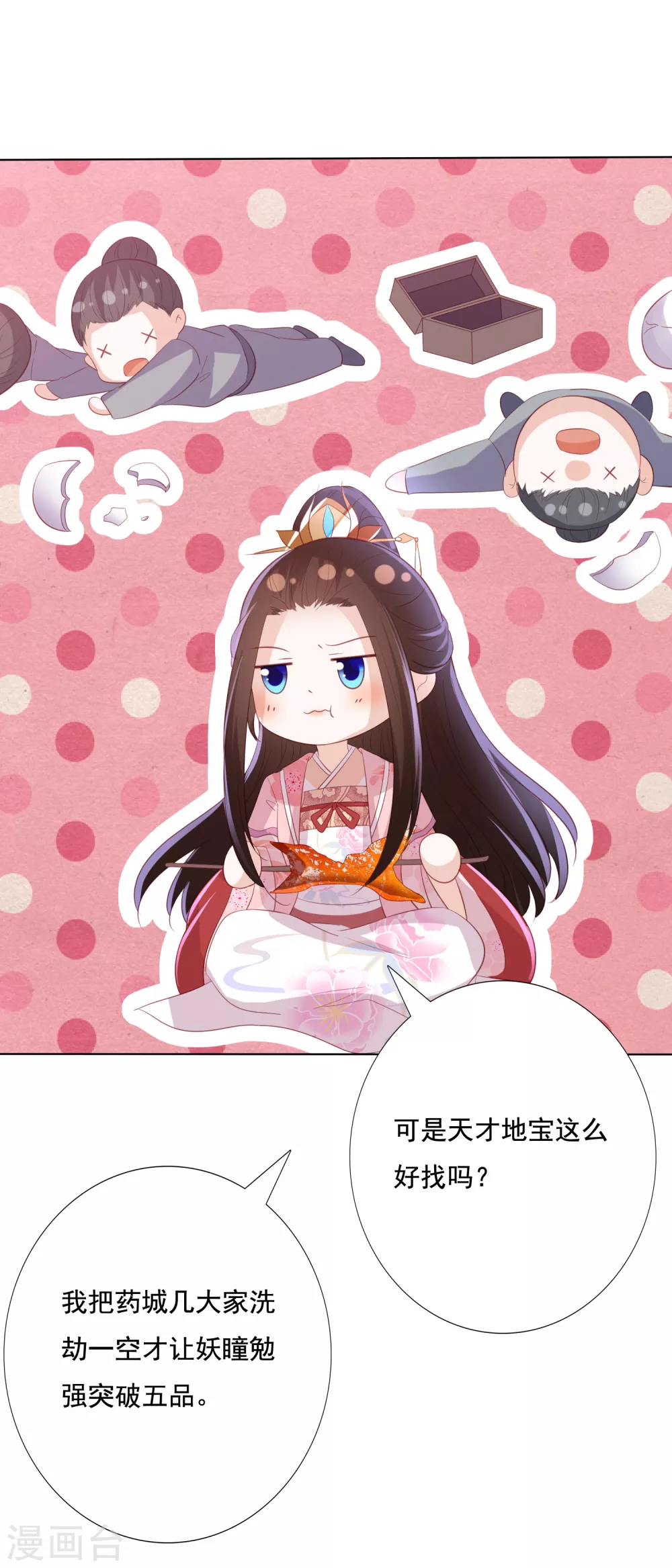 第150话 离开14