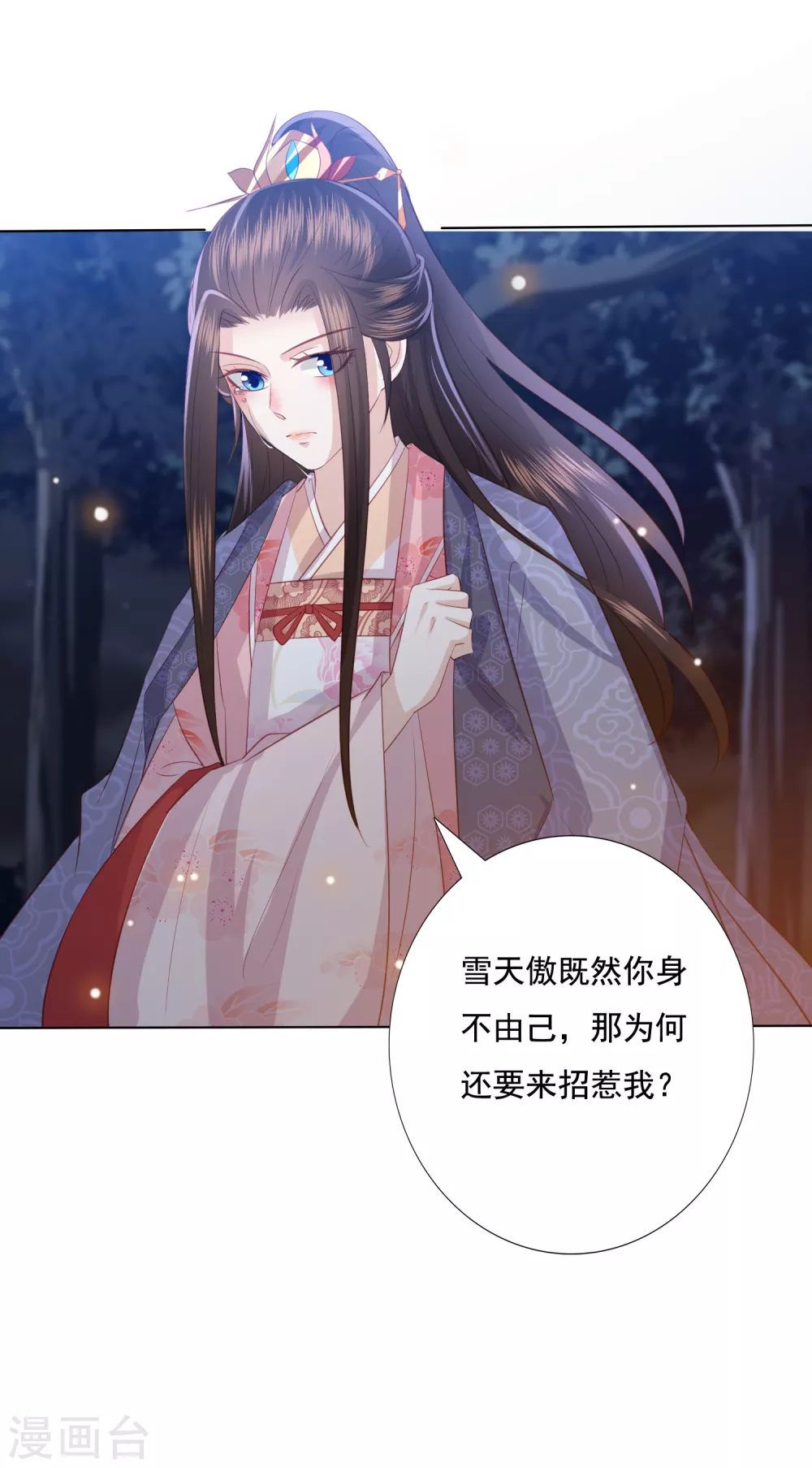 第150话 离开7