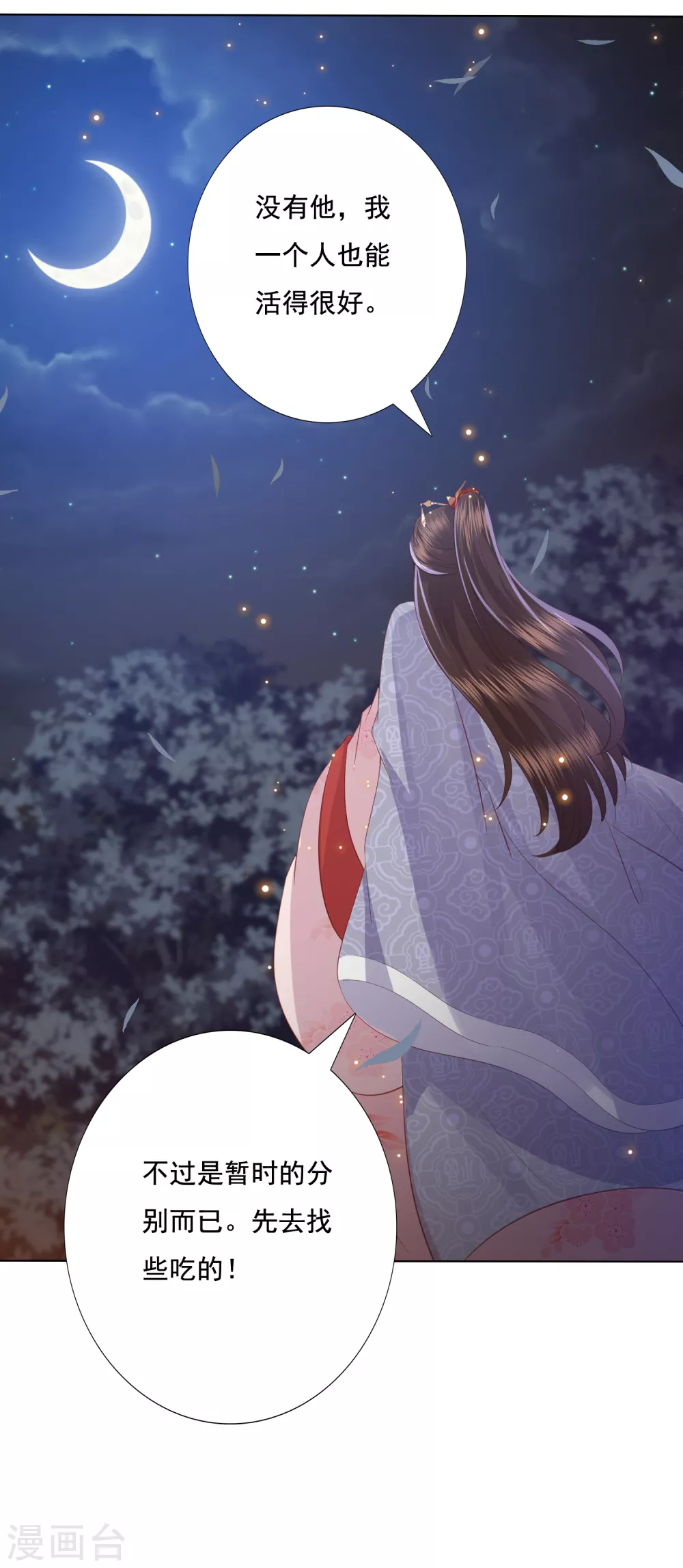 第150话 离开8