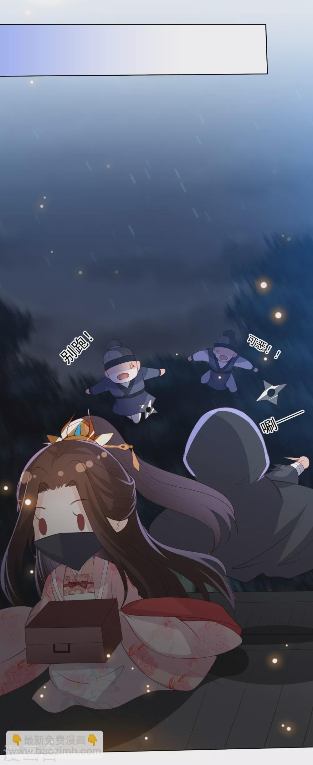 第151话 百宝录9
