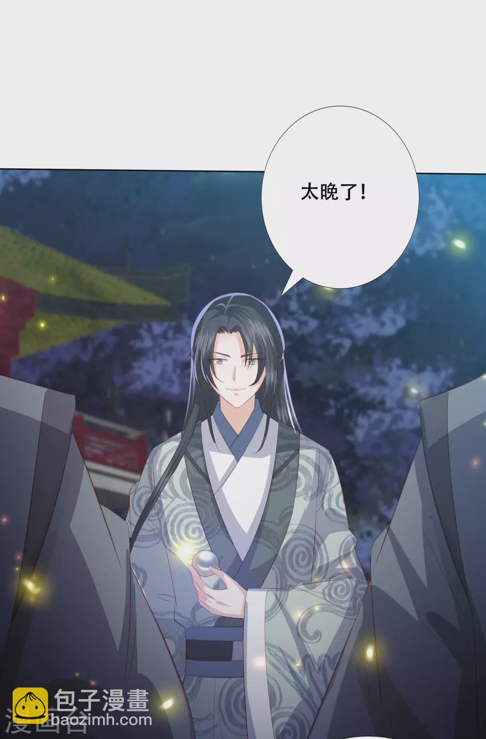 第154话 有埋伏12