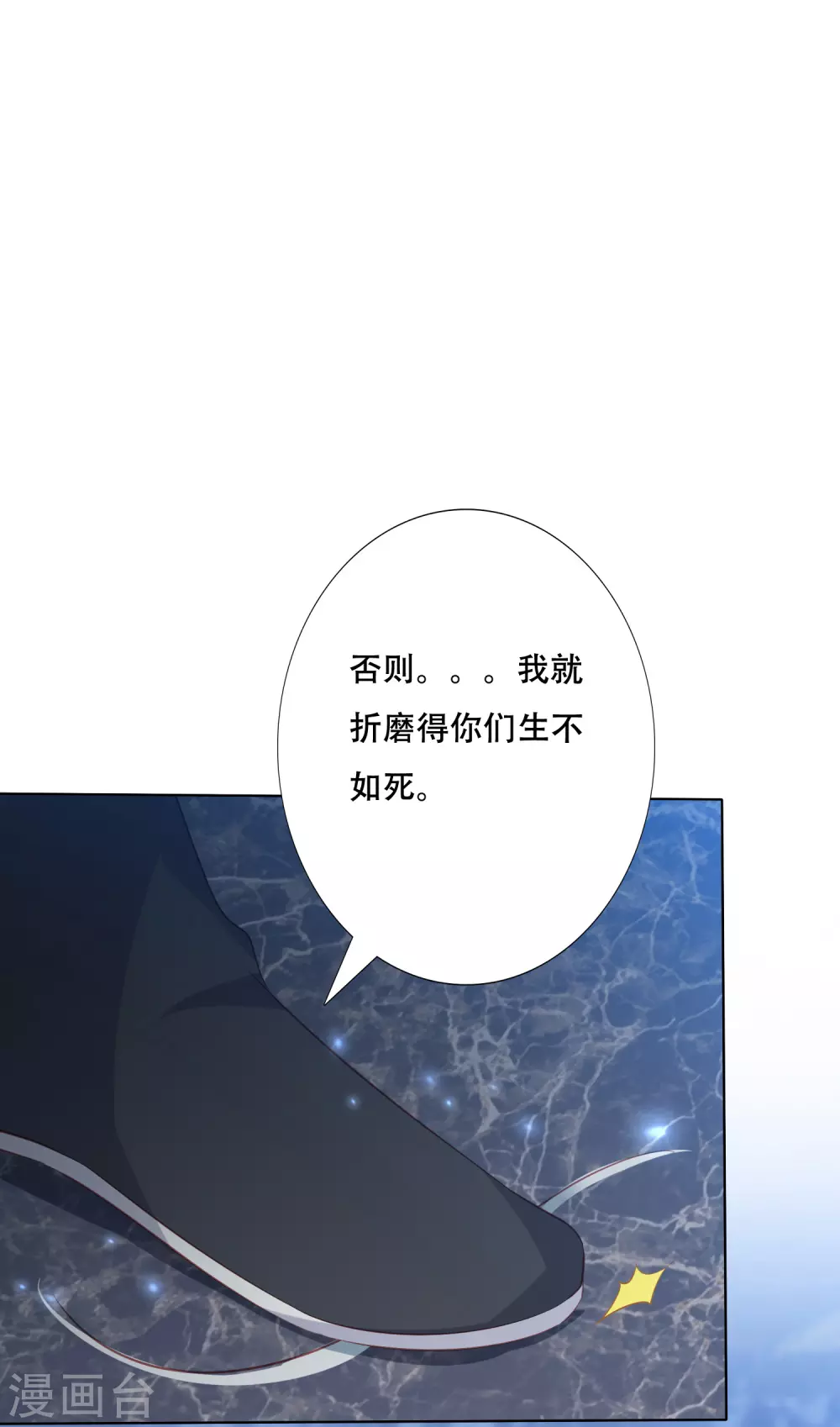 第154话 有埋伏16
