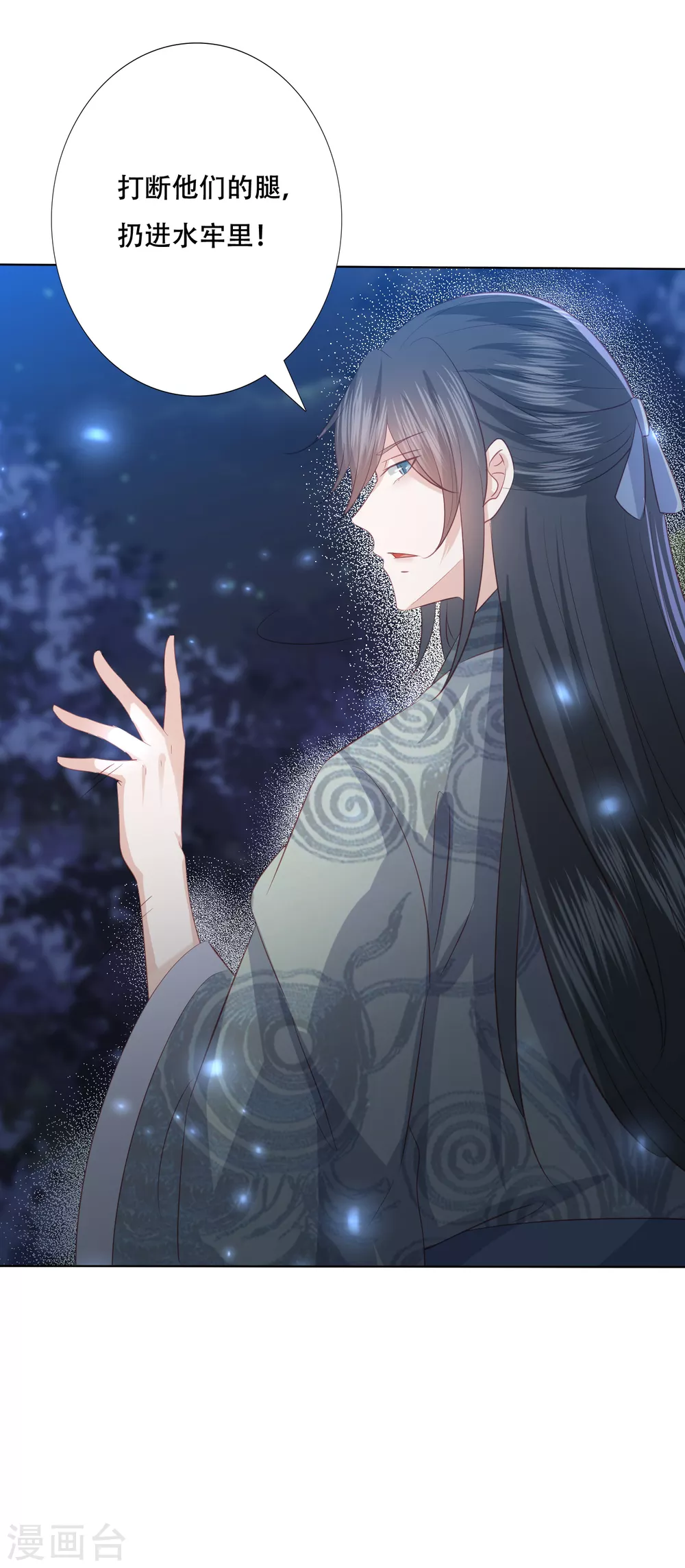 第154话 有埋伏18
