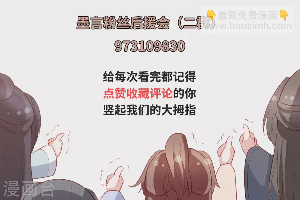 第154话 有埋伏19