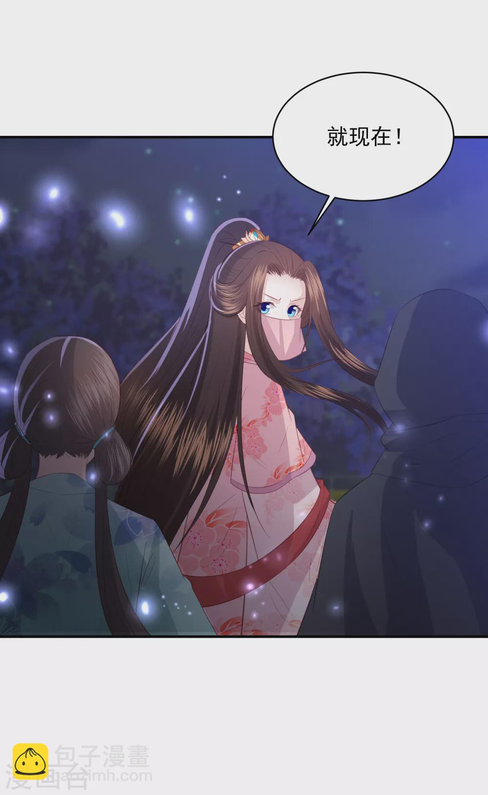 第156话 百魂阵14