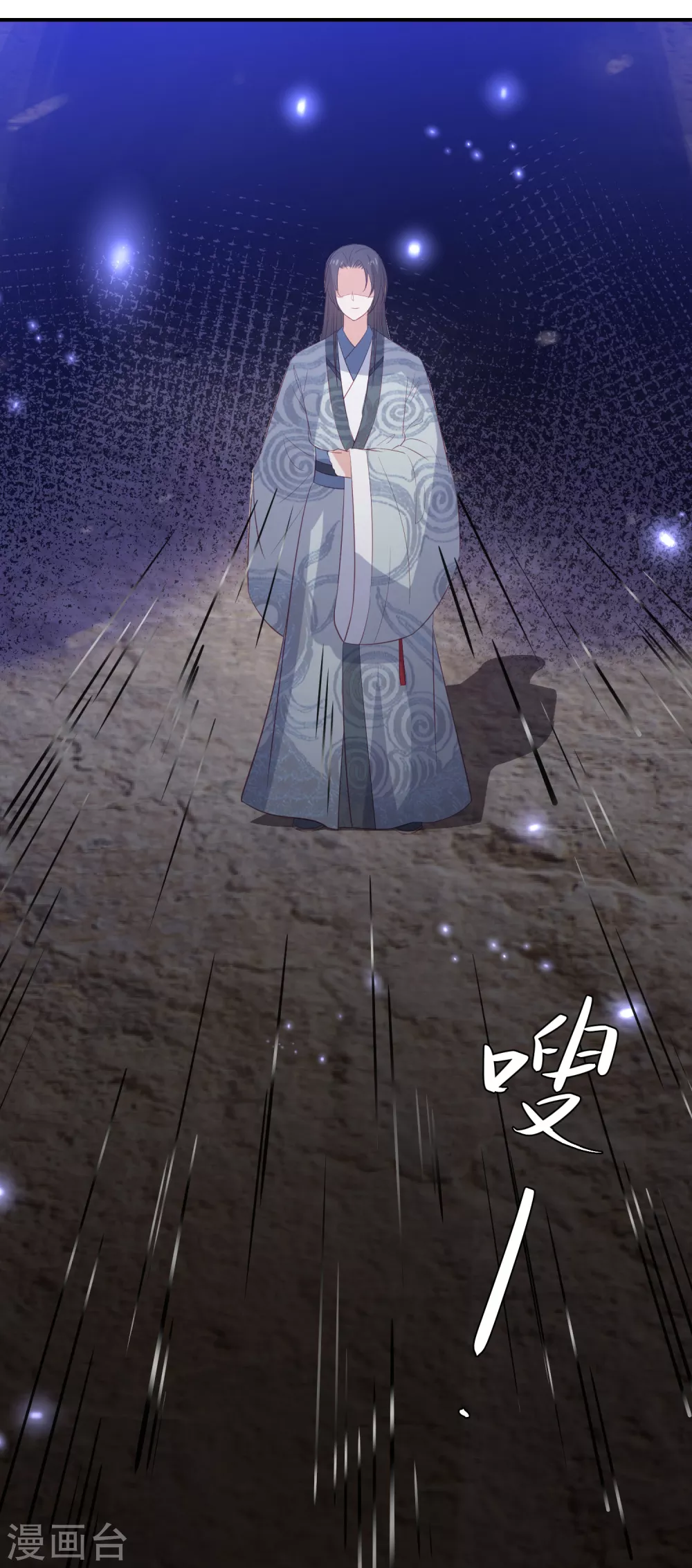 第156话 百魂阵15