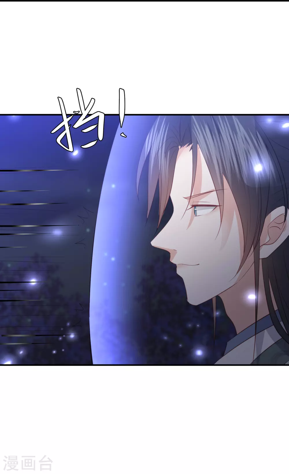 第156话 百魂阵16