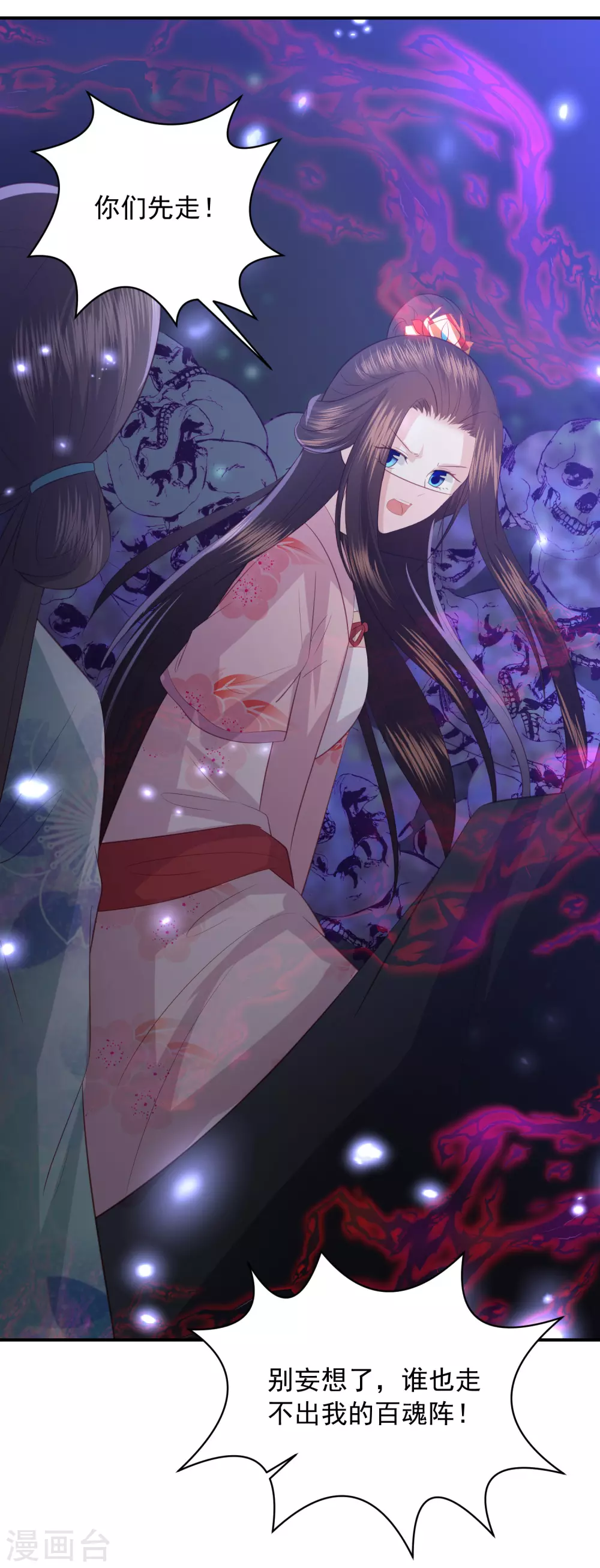 第156话 百魂阵19