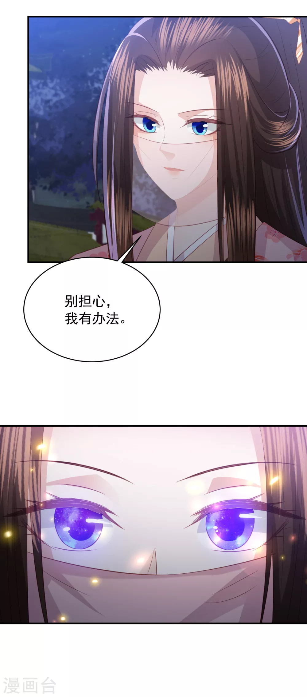 第156话 百魂阵2