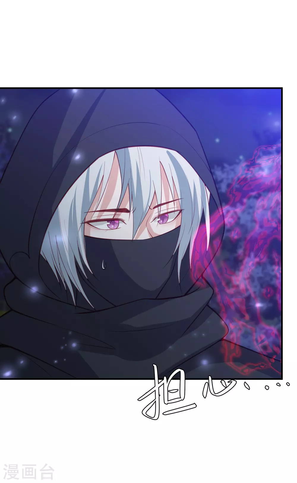第157话 鬼族尊使2