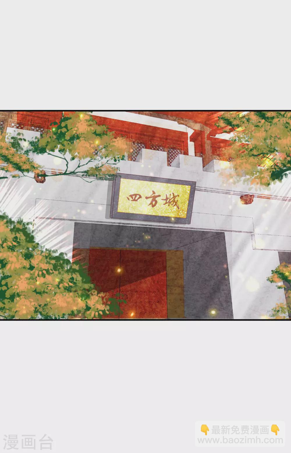 第158话 宁心姑娘是我嫂子14