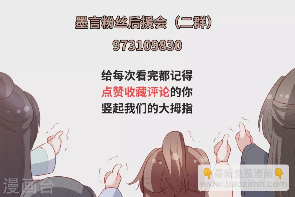 第158话 宁心姑娘是我嫂子19