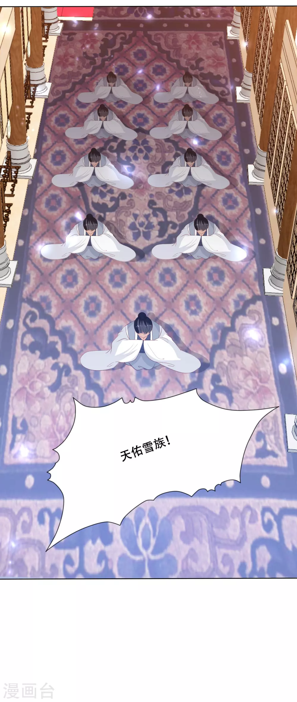 第160话 必须要娶我11