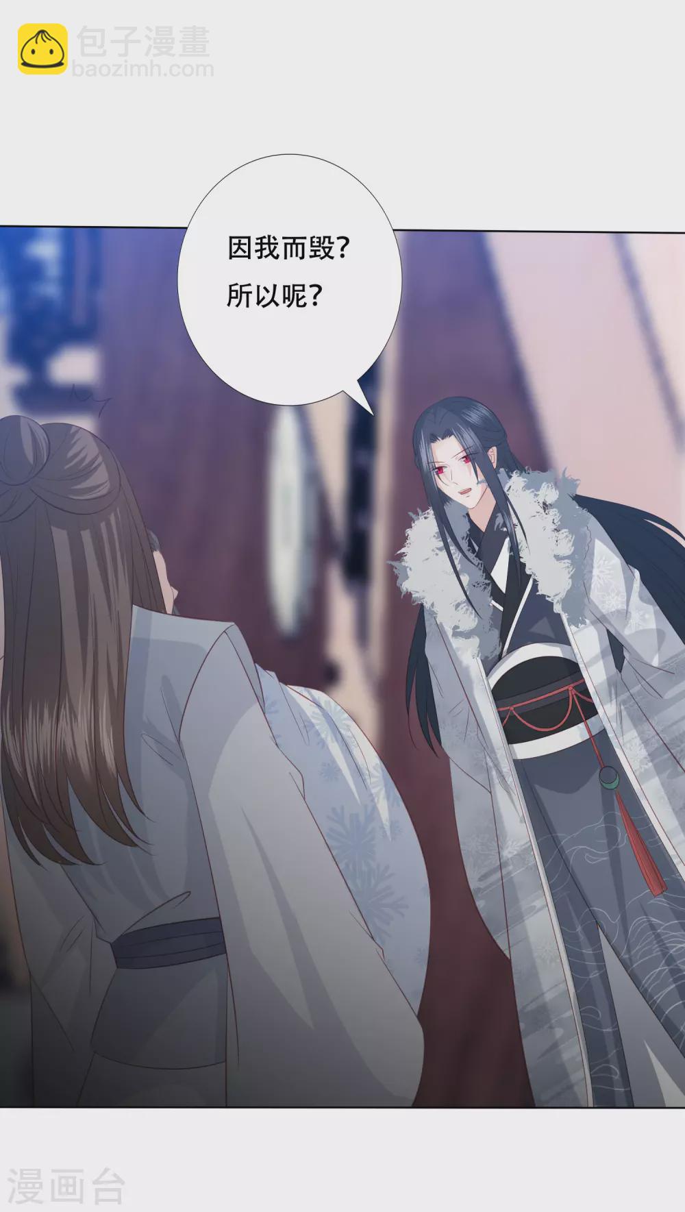 第160话 必须要娶我15