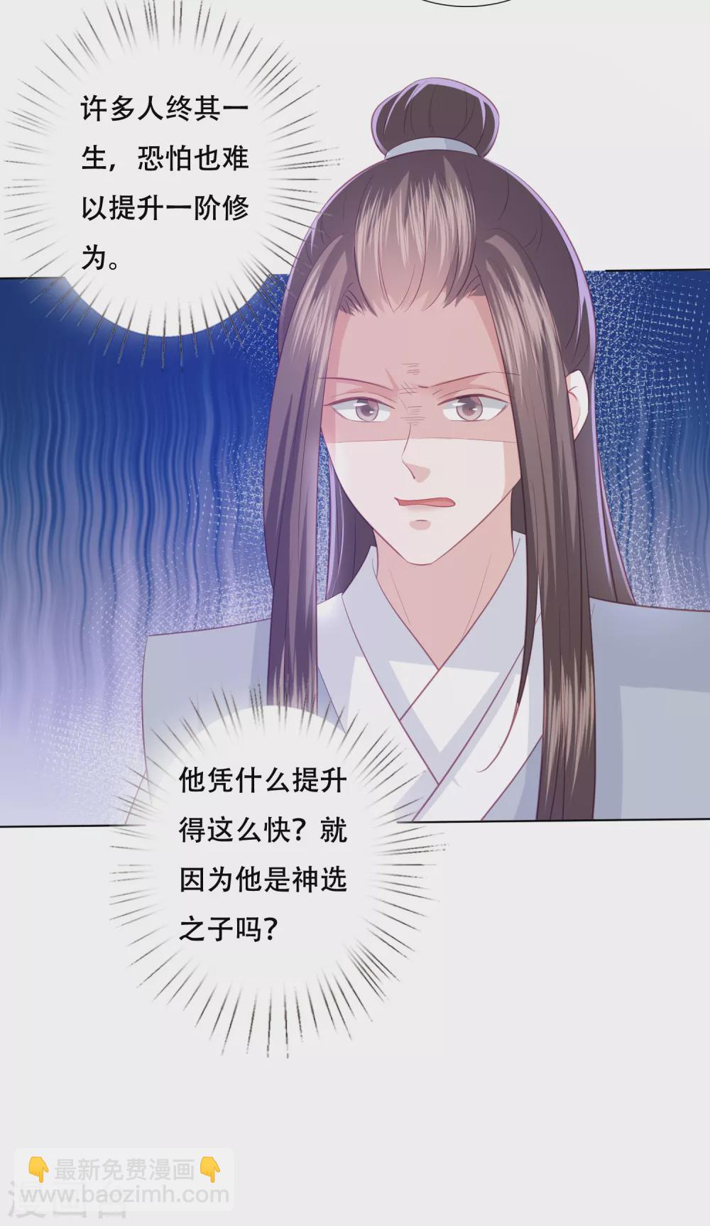 第160话 必须要娶我7
