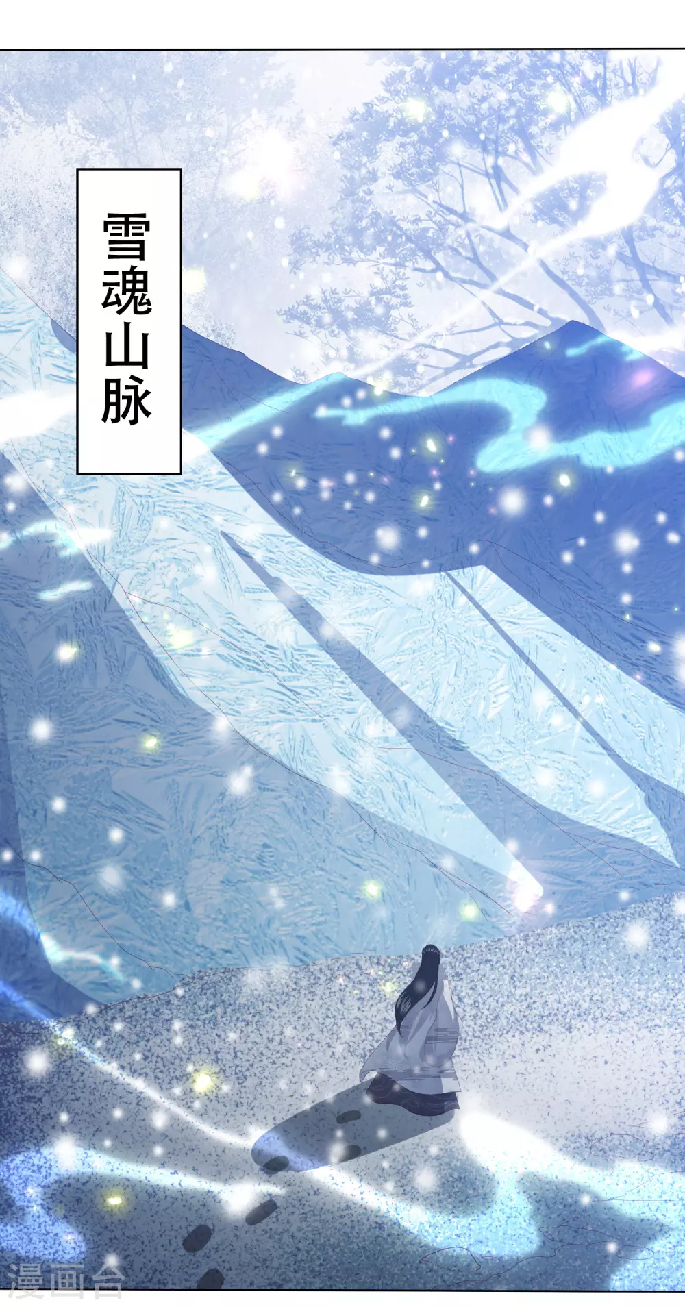第161话 我要成神1