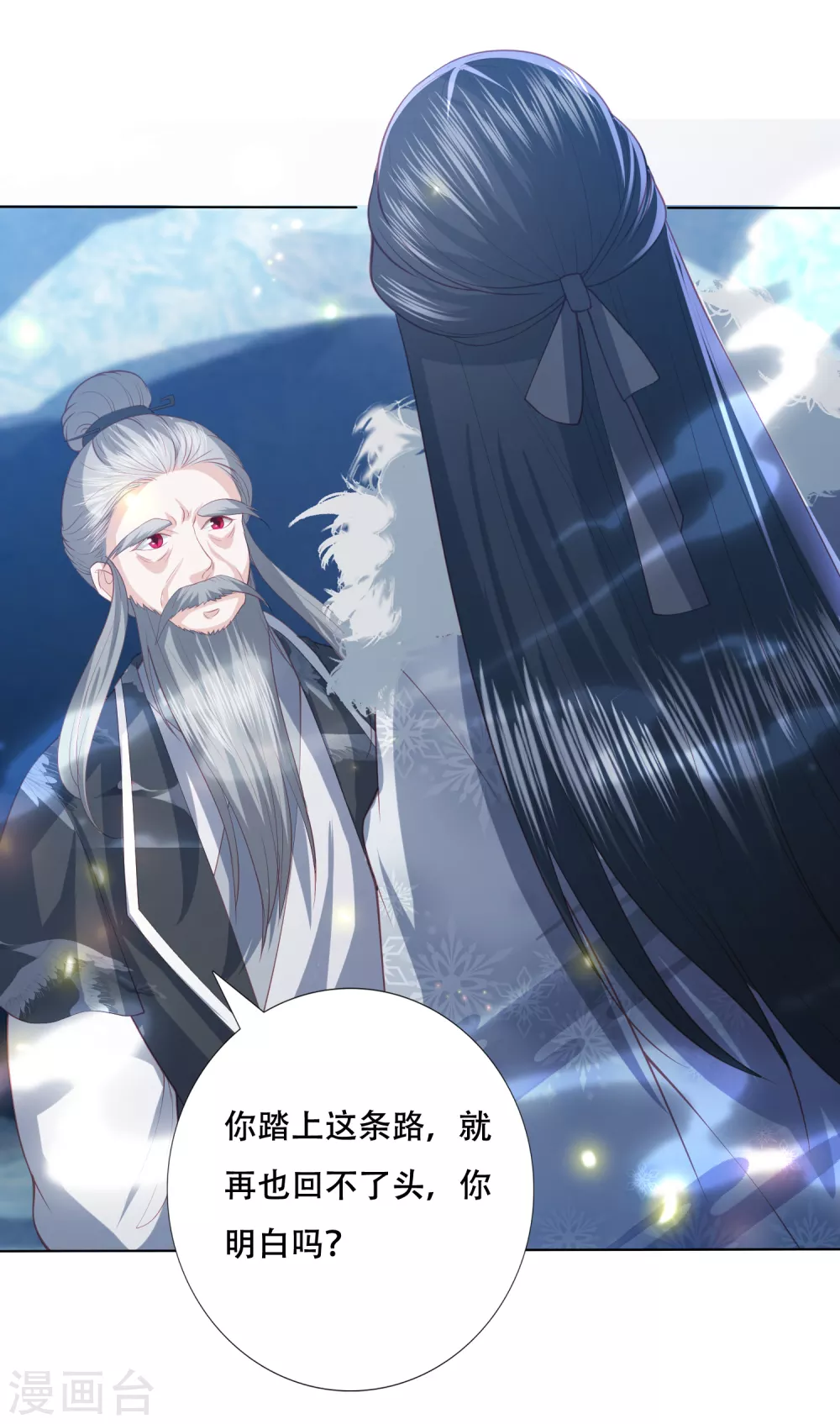 第161话 我要成神4