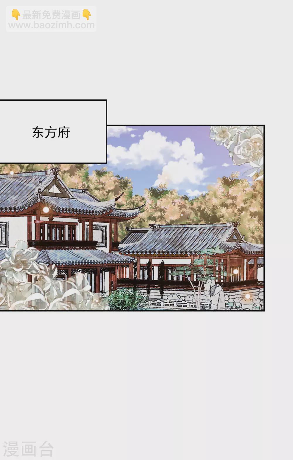 第162话 差点没被毒死1