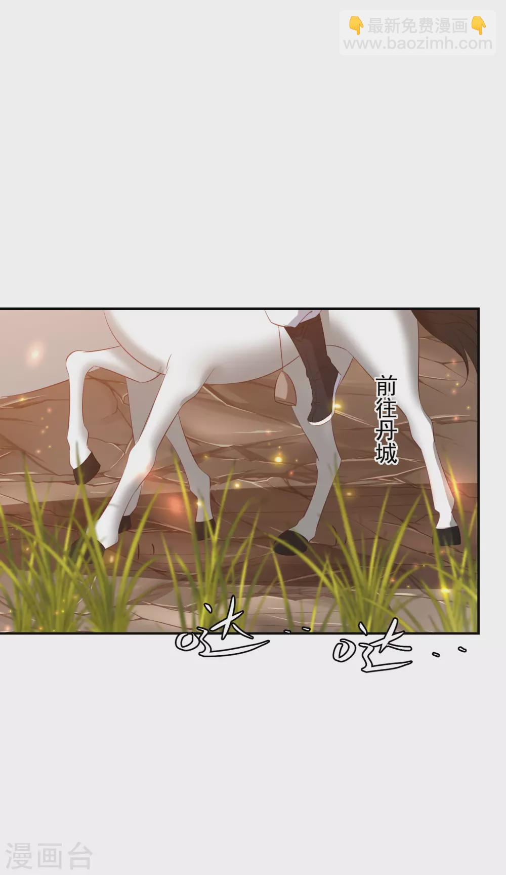 第162话 差点没被毒死14