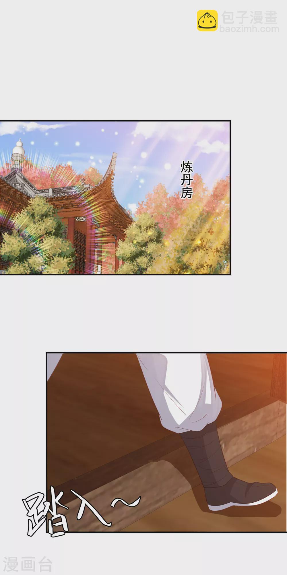 第162话 差点没被毒死7