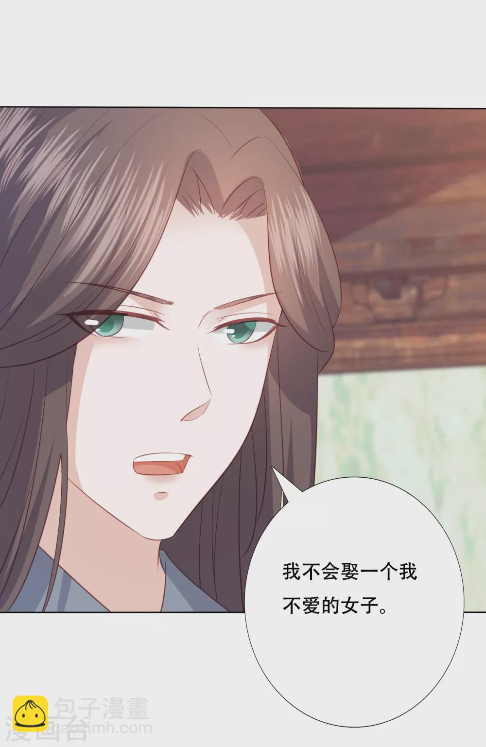 第164话 云清逸15