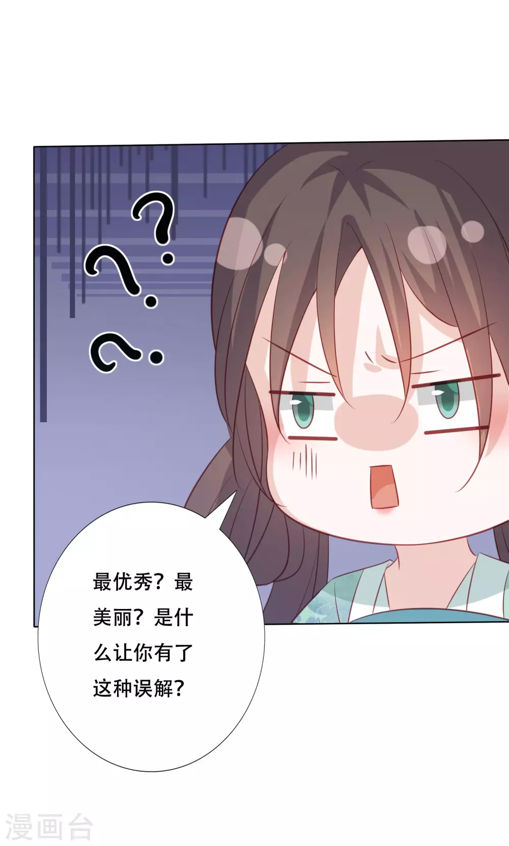 第164话 云清逸19